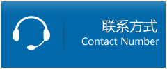 拉孜县优时通物流联系方式