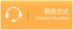 拉孜县优时通速运联系地址查询