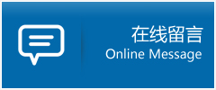 拉孜县优时通物流公司在线查询