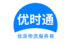 拉孜县到香港货运公司，拉孜县到台湾快递公司，拉孜县至澳门物流公司