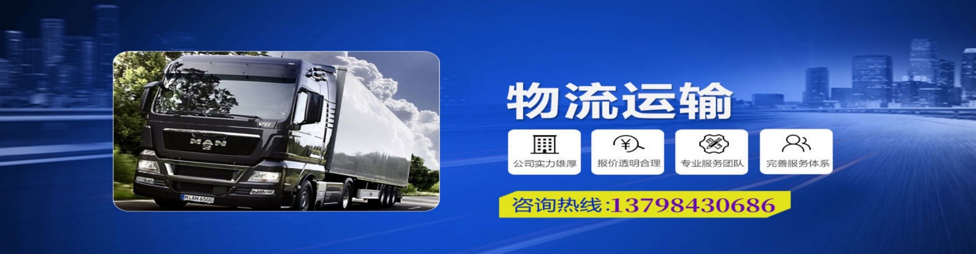 拉孜县到香港物流公司,拉孜县到台湾快递公司，拉孜县澳门货运公司