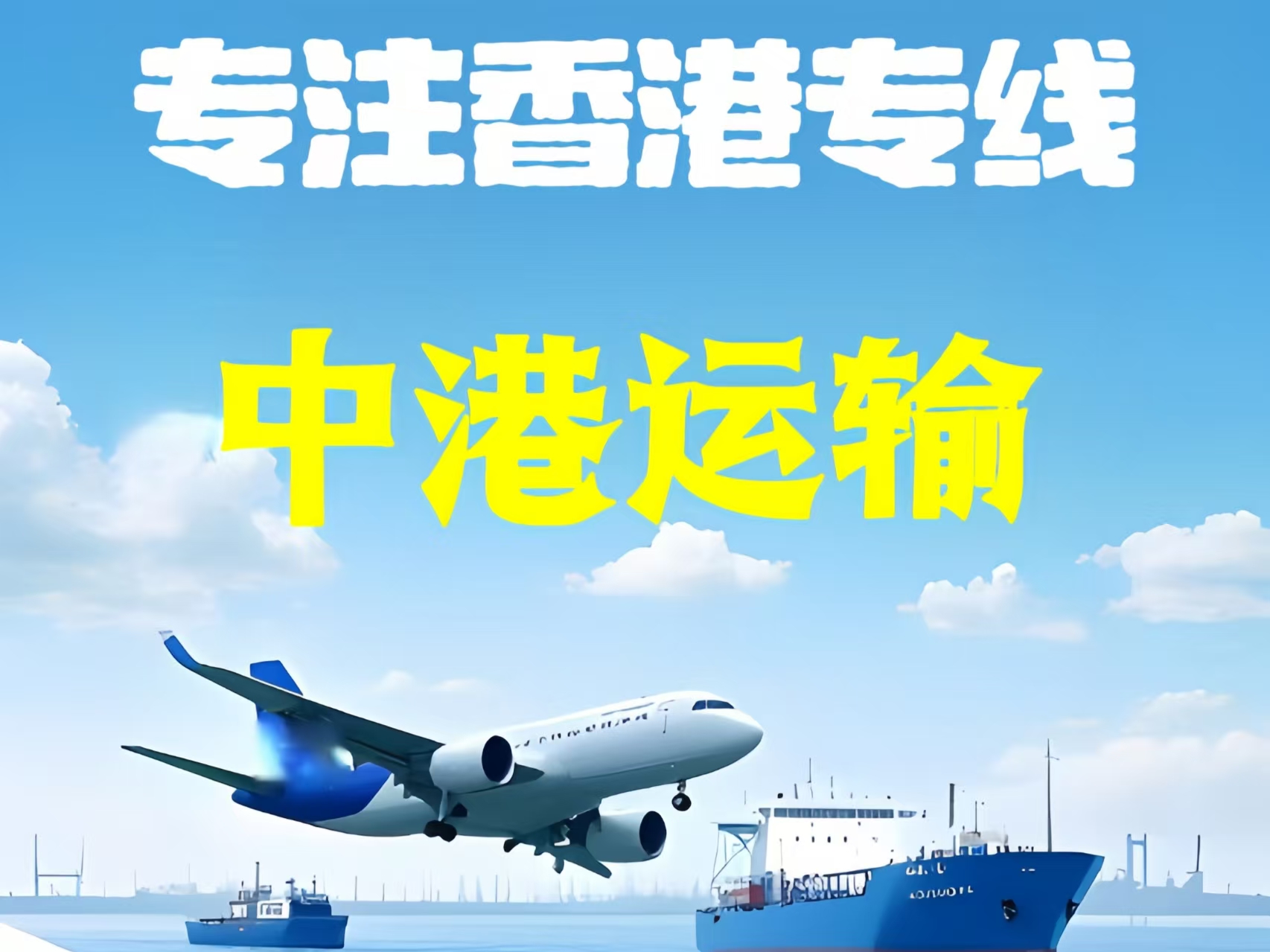 拉孜县至香港新界10吨线路板跨境物流全流程解析
