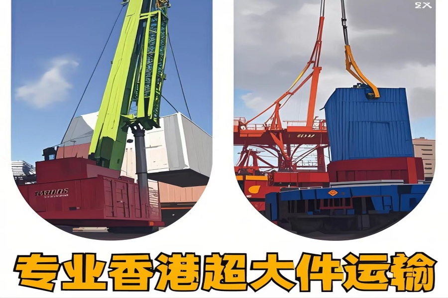 专注拉孜县到香港物流专线-拉孜县到香港物流公司