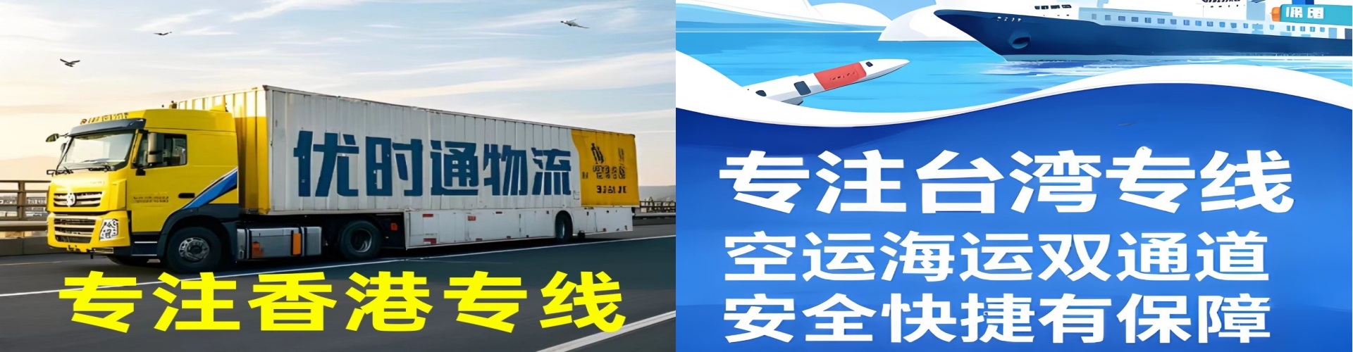 拉孜县到香港物流公司,拉孜县到台湾快递公司，拉孜县澳门货运公司